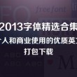 118网址之家l258ch心肠歹毒的生肖是什么